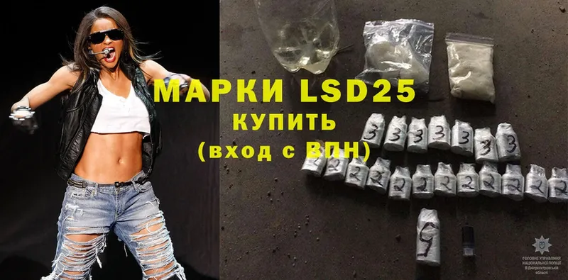 LSD-25 экстази кислота  это как зайти  Вышний Волочёк 